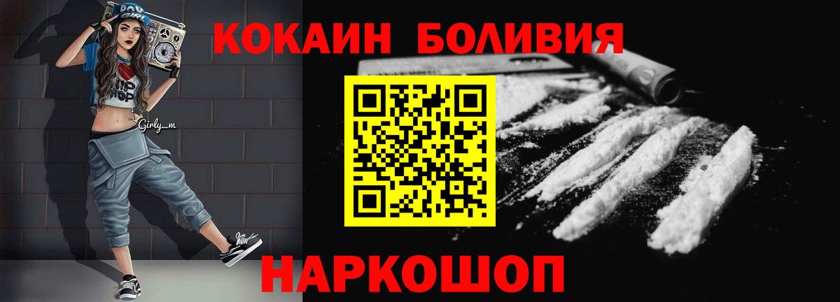 КОКАИН 98% Рязань