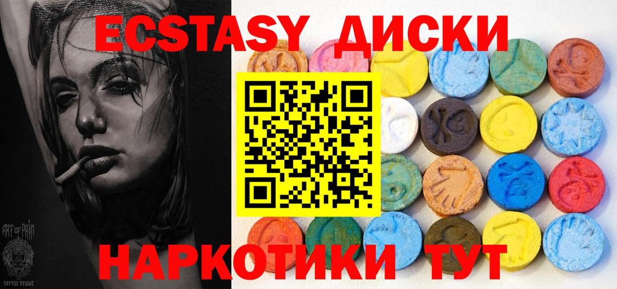 ЭКСТАЗИ Philipp Plein  Ecstasy DUBAI  Вход с VPN  Рязань 
