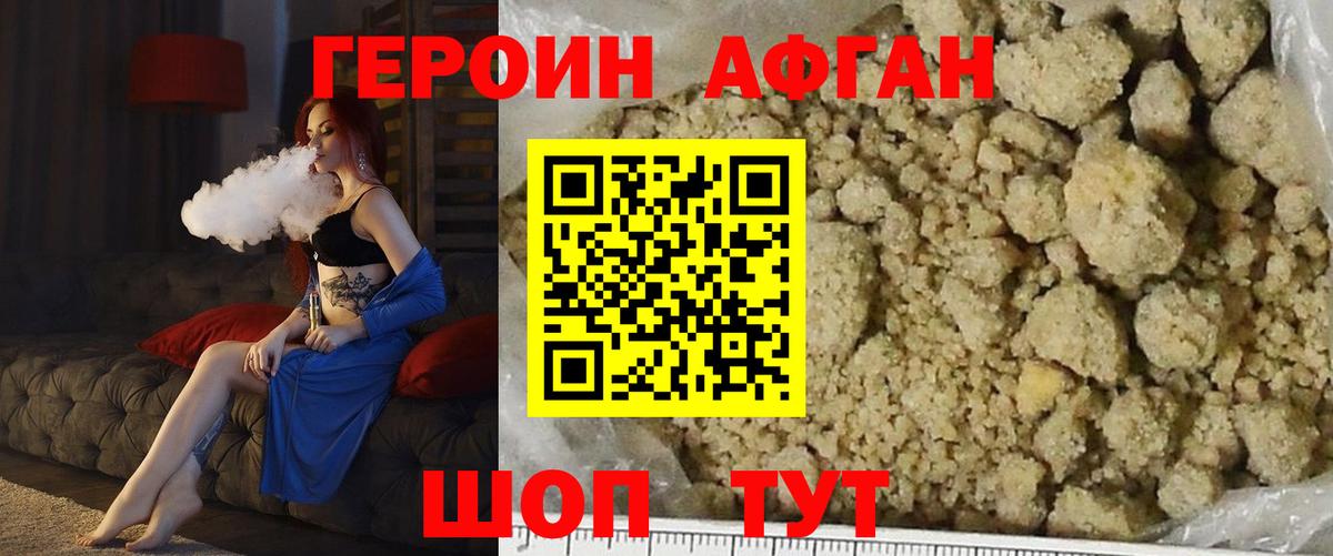 Рязань  ГЕРОИН VHQ  Вход с VPN 