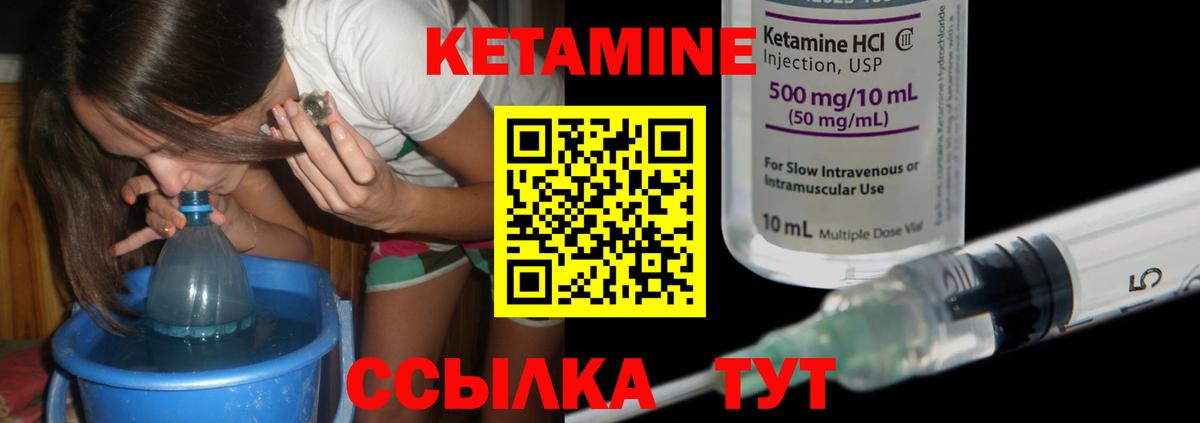 Рязань    маркетплейс  Вход с VPN  КЕТАМИН ketamine 