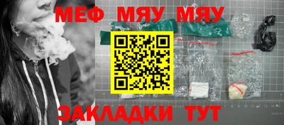 прущая мука Наро-Фоминск