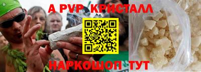 прущая мука Наро-Фоминск