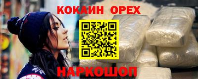 дживик Нальчик
