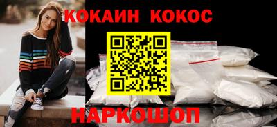 прущая мука Наро-Фоминск
