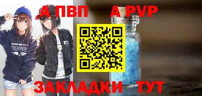 дживик Нальчик