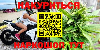 прущая мука Наро-Фоминск