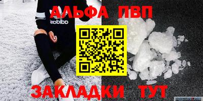прущая мука Наро-Фоминск