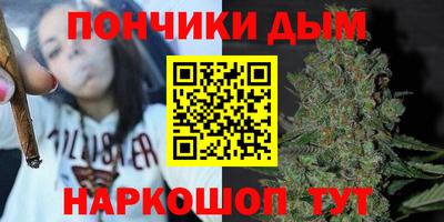 прущая мука Наро-Фоминск