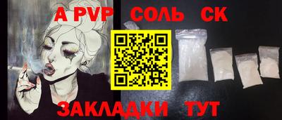 дживик Нальчик