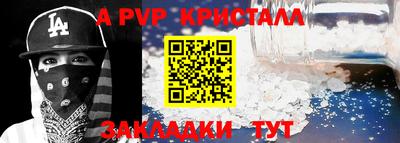 дживик Нальчик