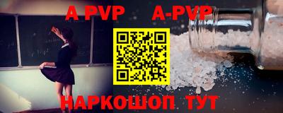 прущая мука Наро-Фоминск