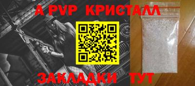 прущая мука Наро-Фоминск