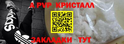 прущая мука Наро-Фоминск