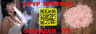 прущая мука Наро-Фоминск