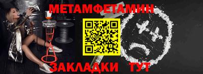 прущая мука Наро-Фоминск