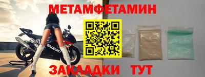 прущая мука Наро-Фоминск