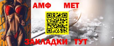 дживик Нальчик
