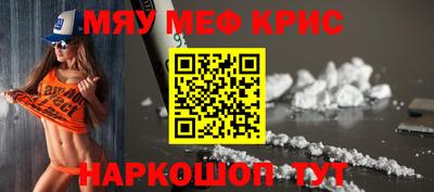 прущая мука Наро-Фоминск