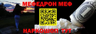 прущая мука Нарткала