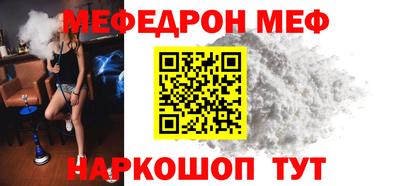 дживик Нальчик