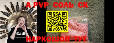 прущая мука Нарткала