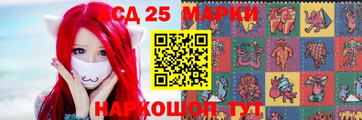 LSD-25 экстази кислота Рязань