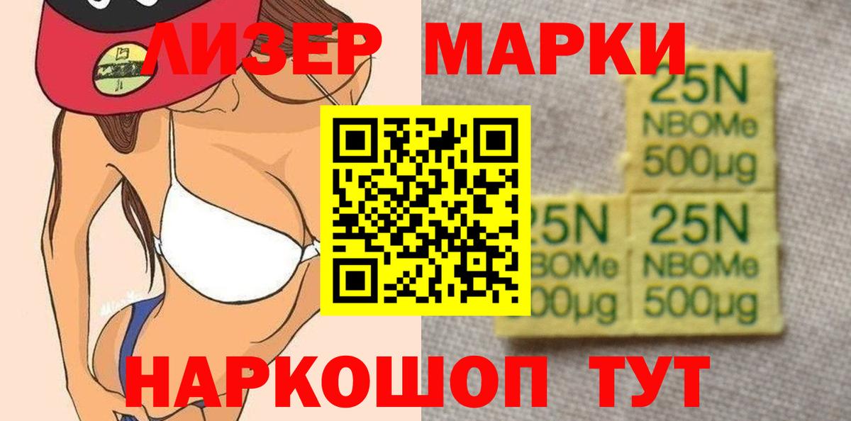 LSD-25 экстази  Вход с VPN  ЛСД экстази кислота  blacksprut зеркало  Лсд 25 экстази кислота  Рязань 