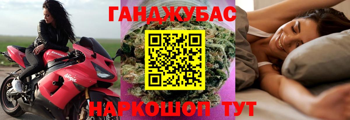 Рязань  Бошки марихуана Bruce Banner  Вход с VPN  Канабис ГИДРОПОН 