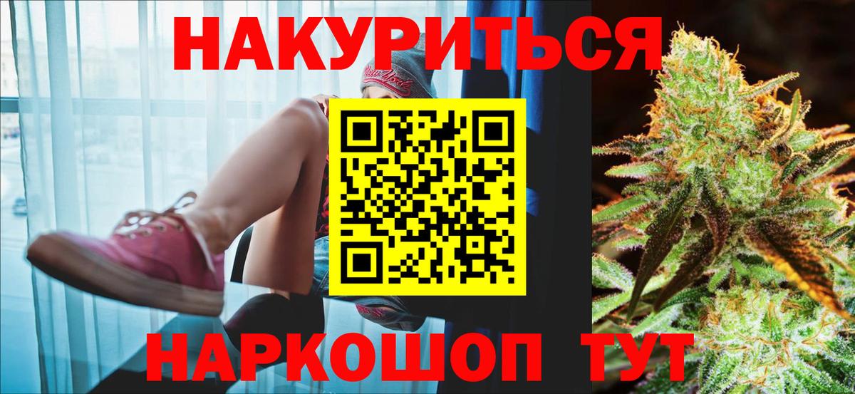 Бошки марихуана планчик Рязань